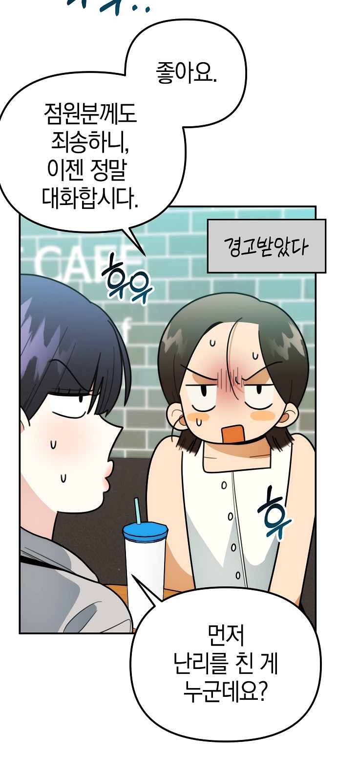 14 페이지