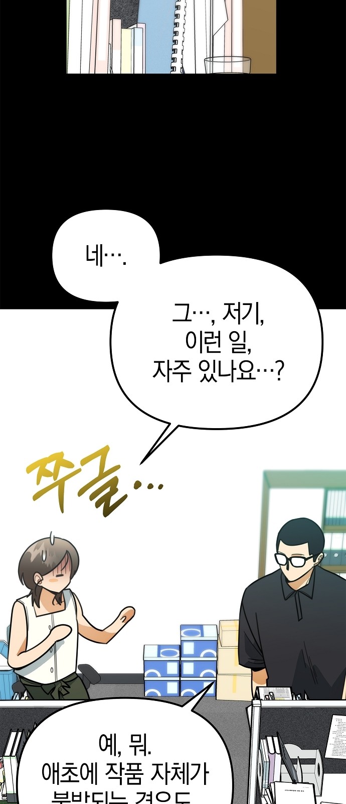 5 페이지