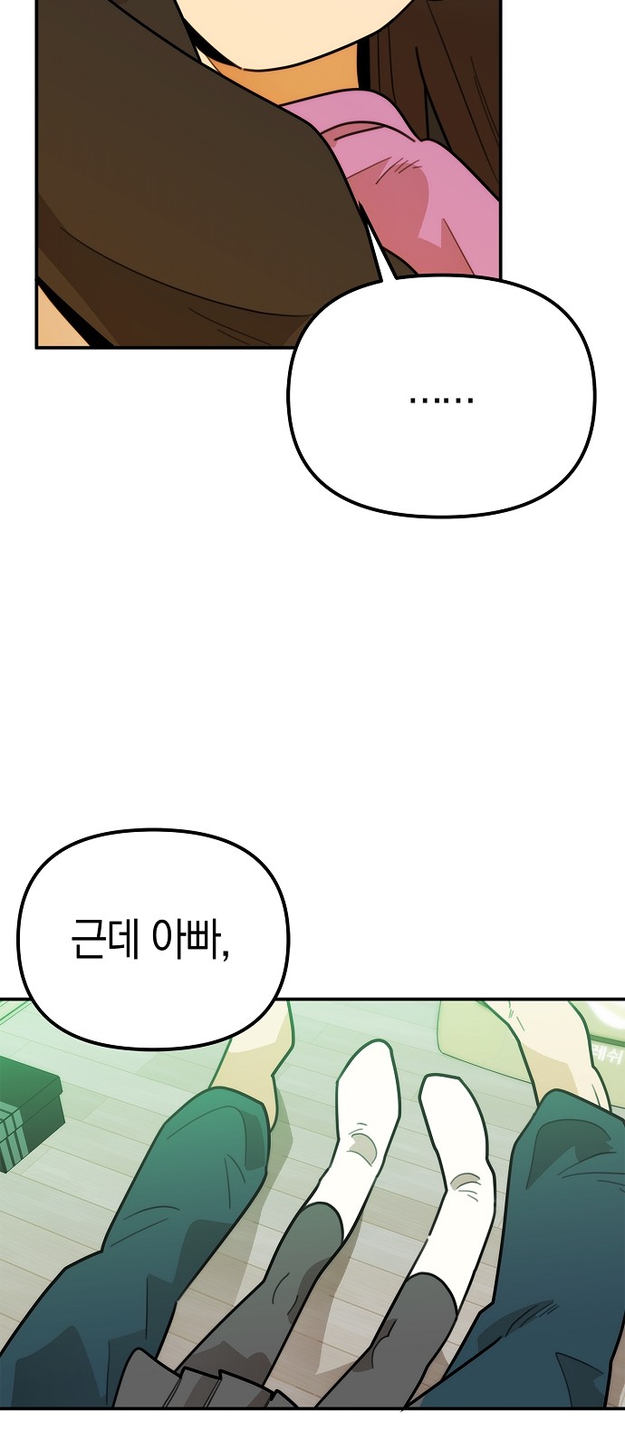 50 페이지