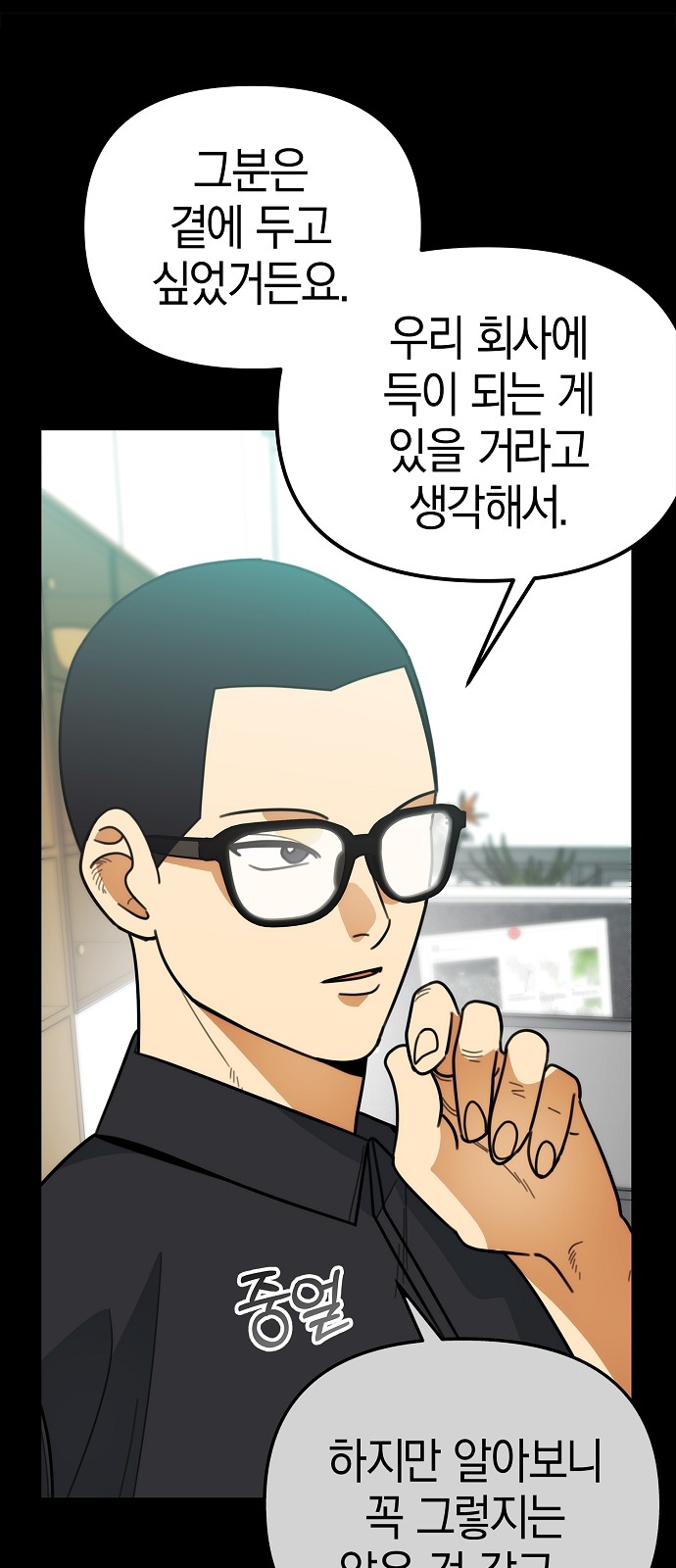 7 페이지