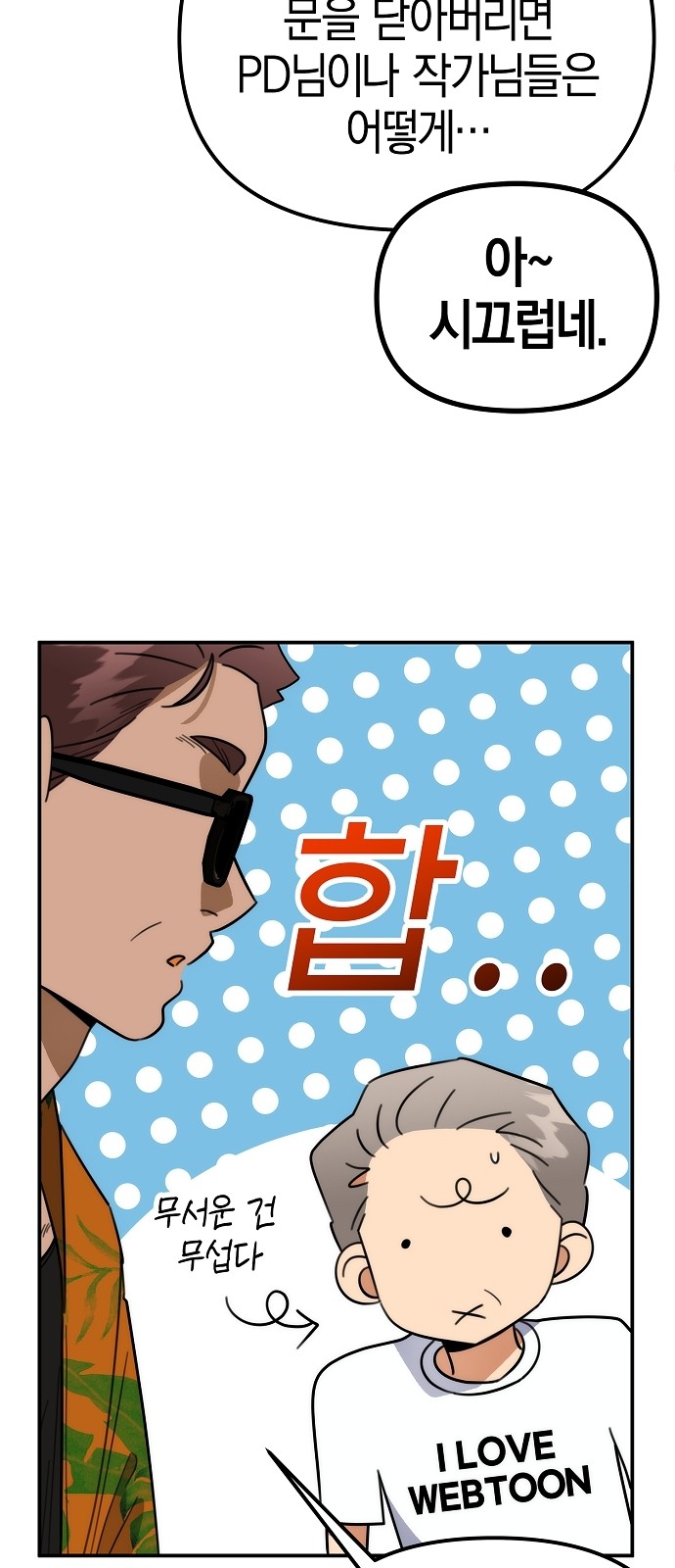 11 페이지