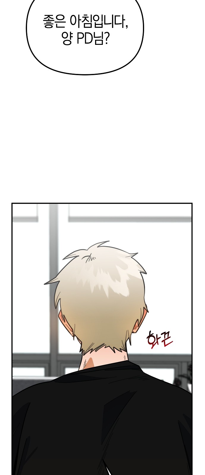 36 페이지