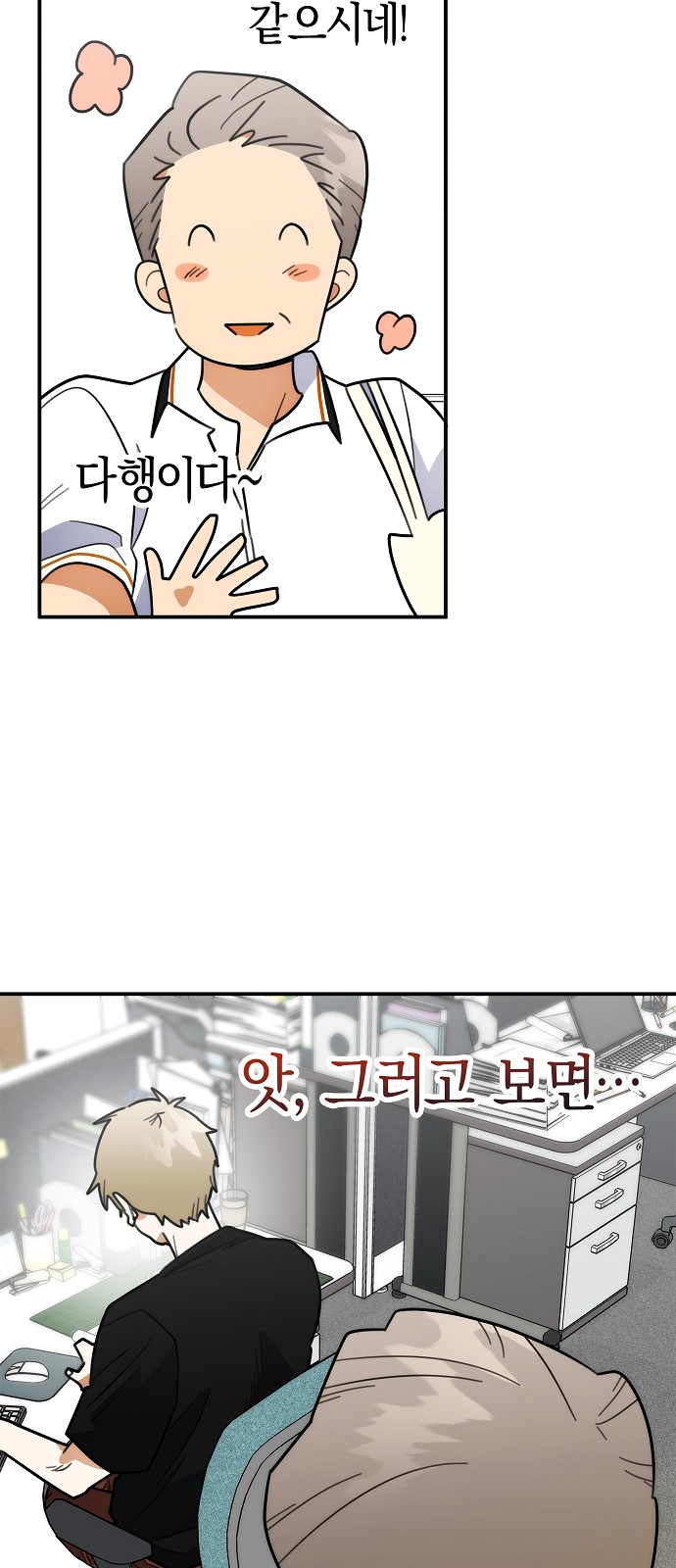 38 페이지