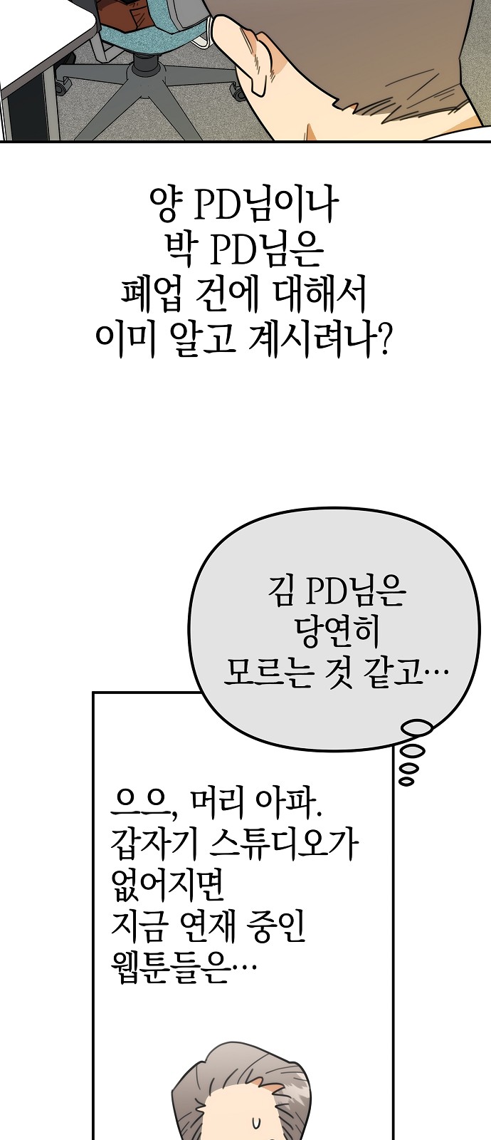 39 페이지