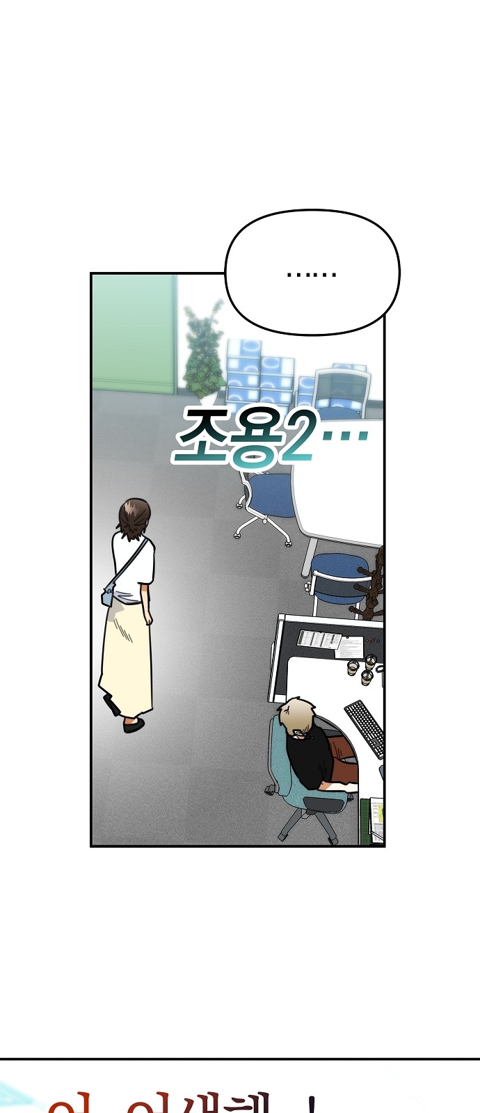 43 페이지