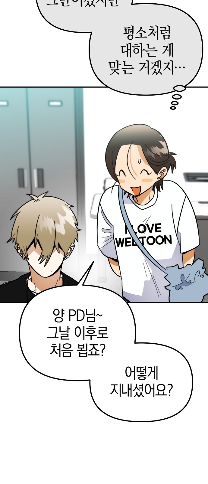 45 페이지