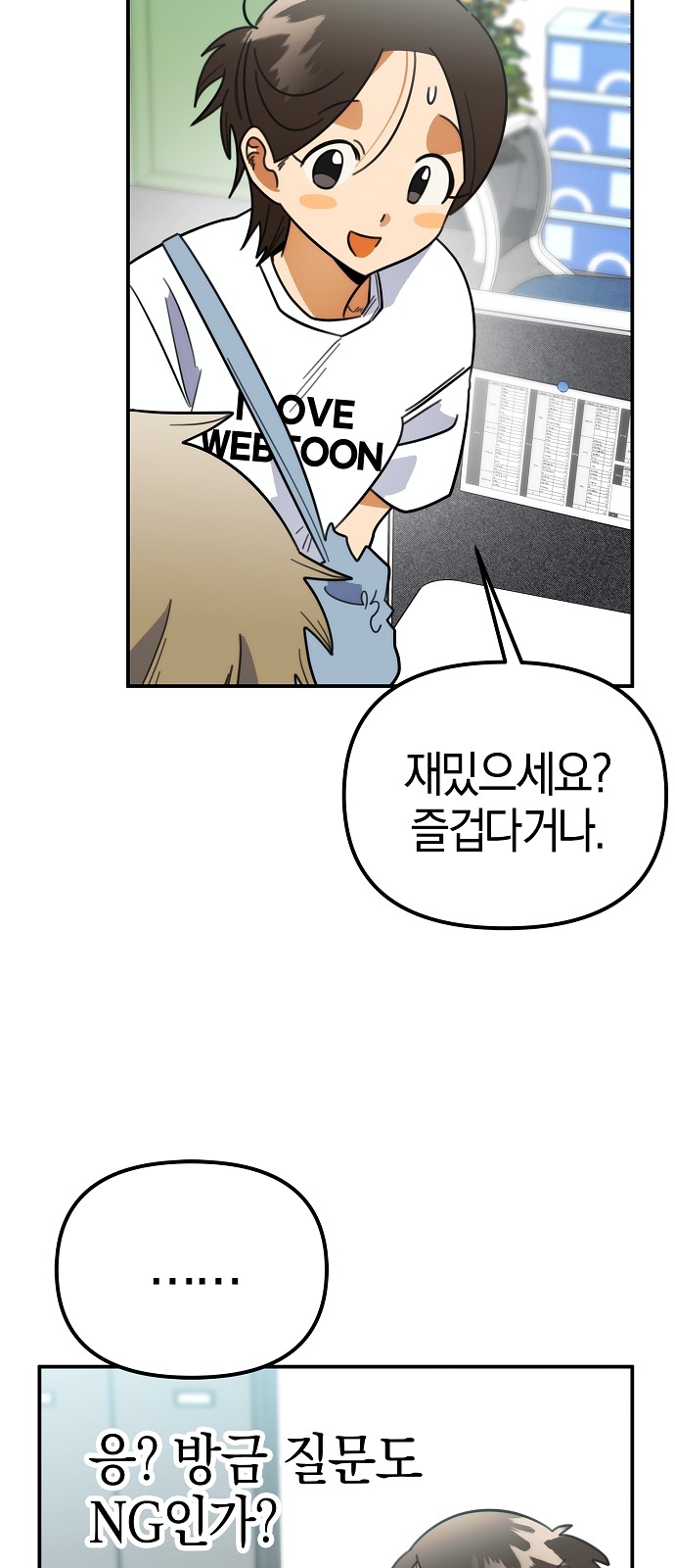 56 페이지