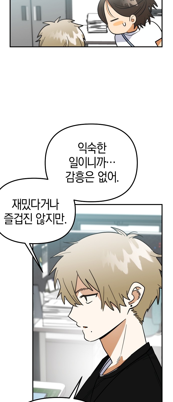 57 페이지