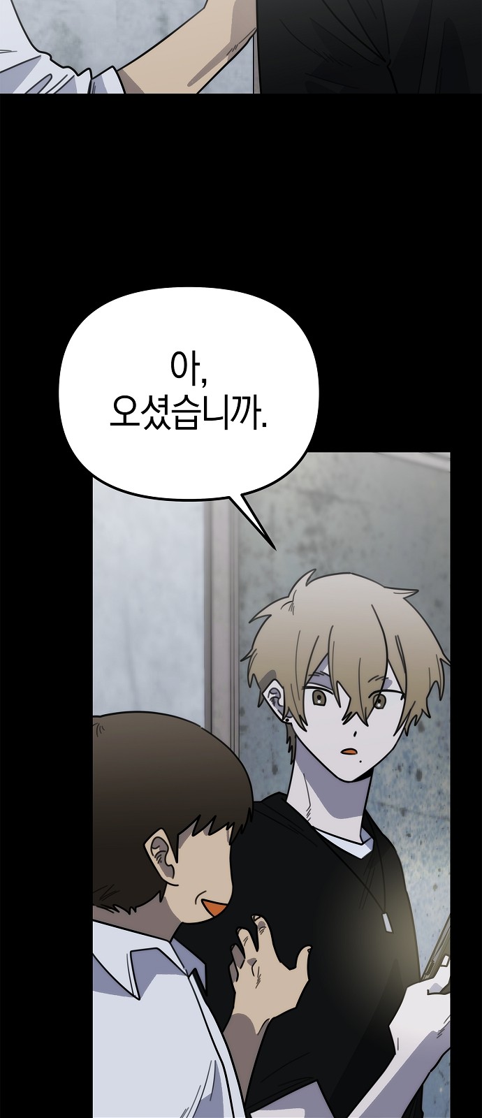 63 페이지