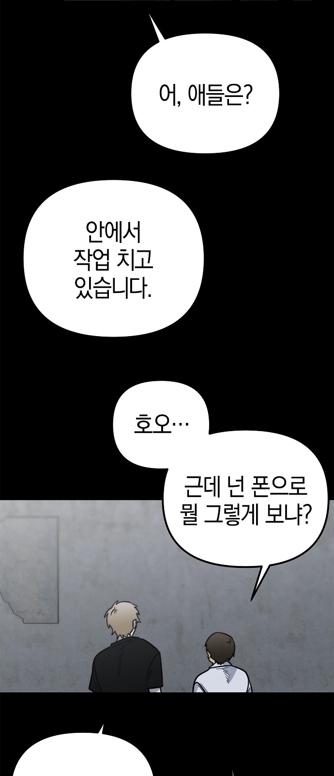 64 페이지