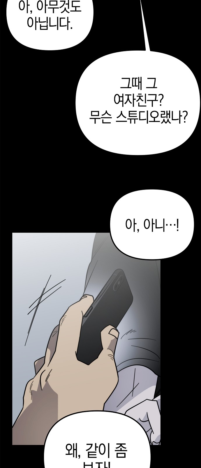 65 페이지