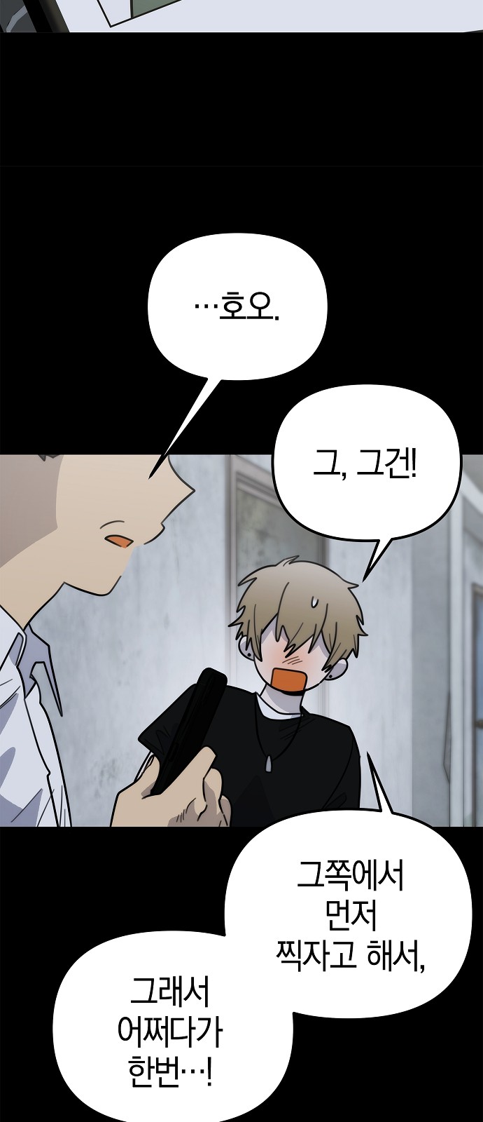 67 페이지