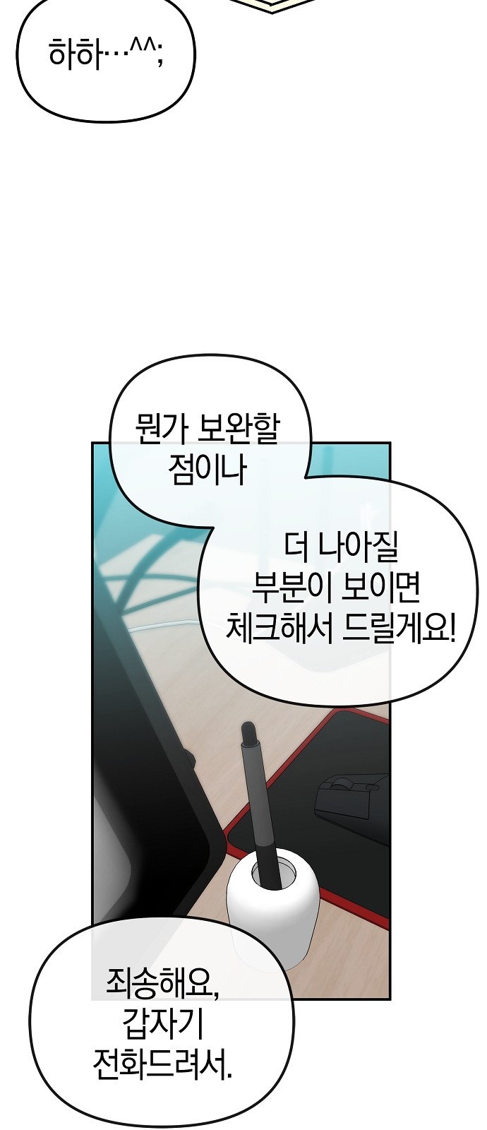 16 페이지