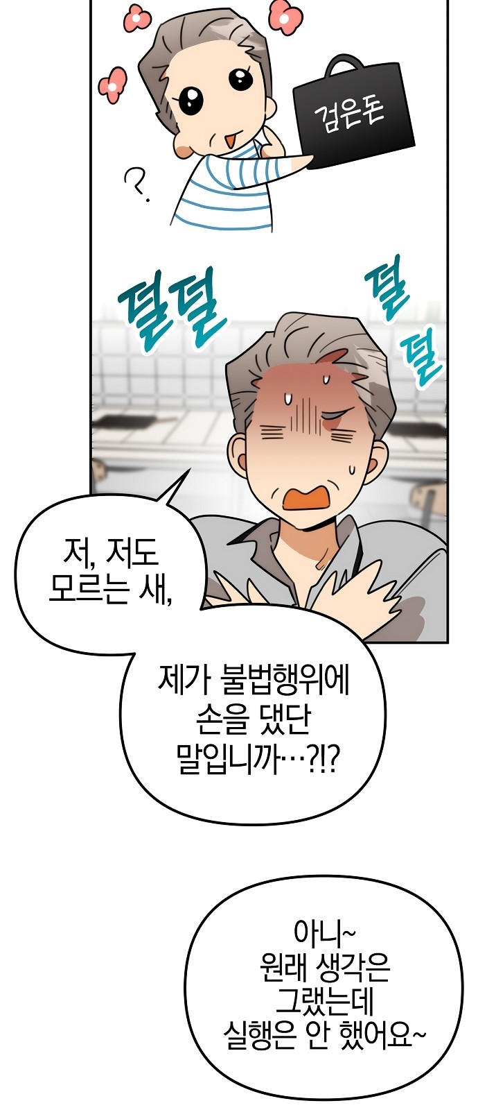31 페이지
