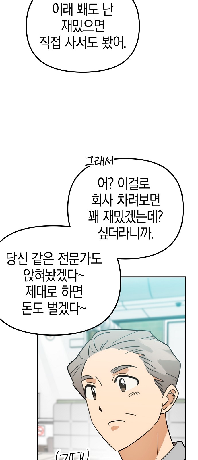 36 페이지