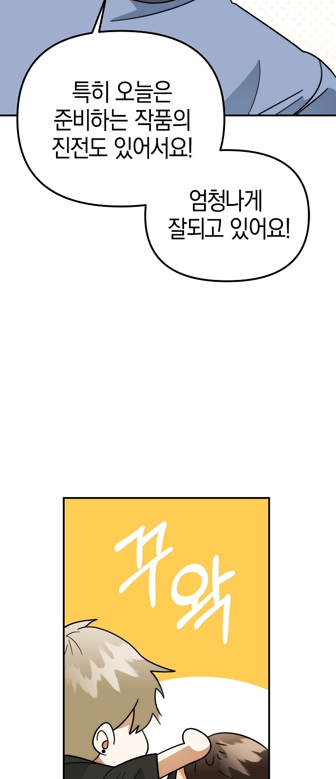 56 페이지