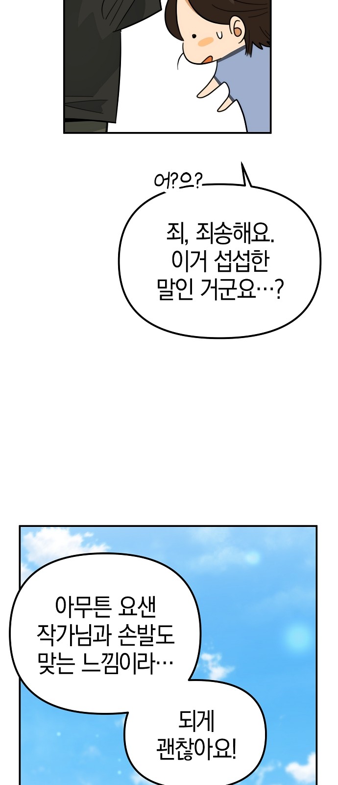57 페이지