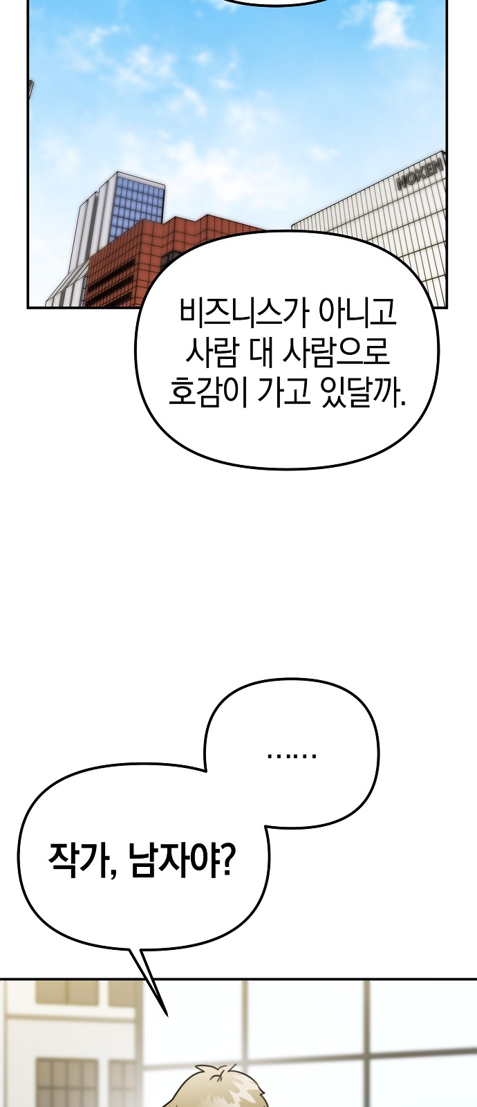 58 페이지