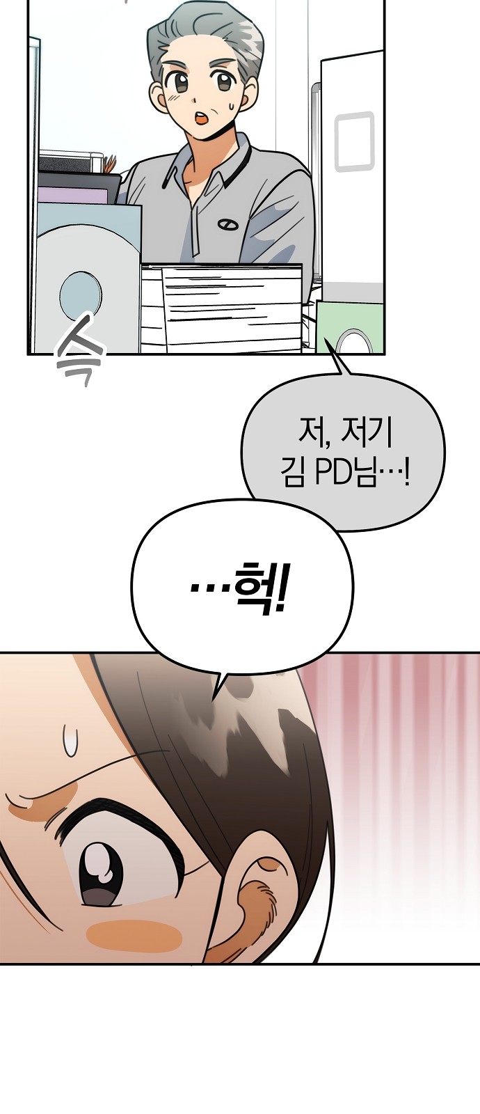 9 페이지