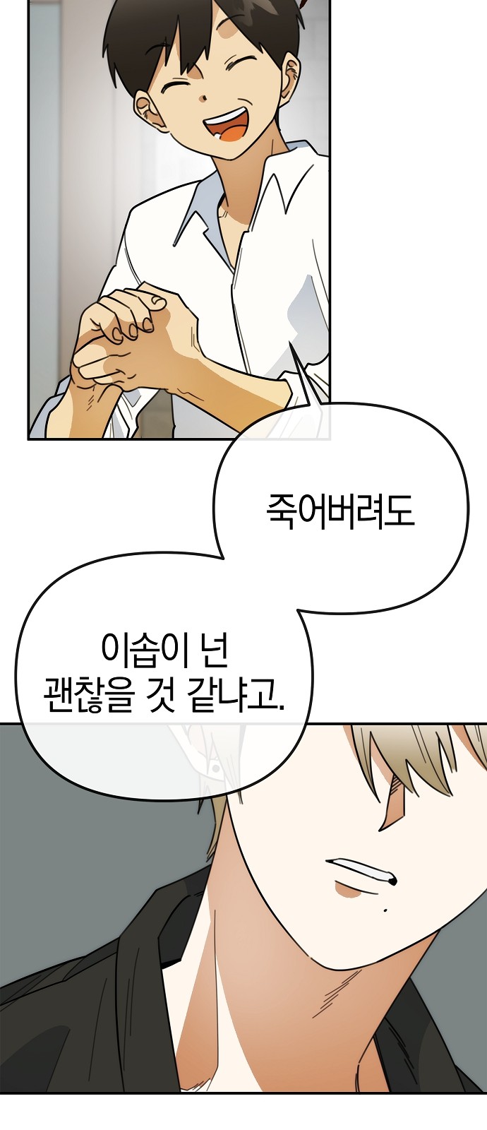 15 페이지