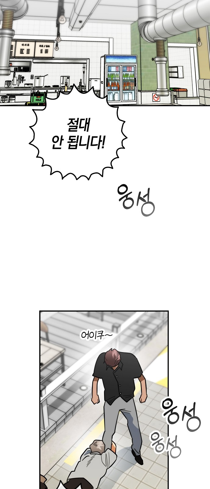 24 페이지