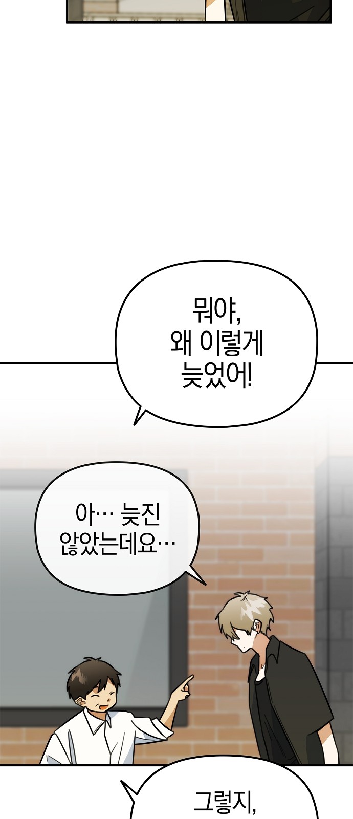 3 페이지