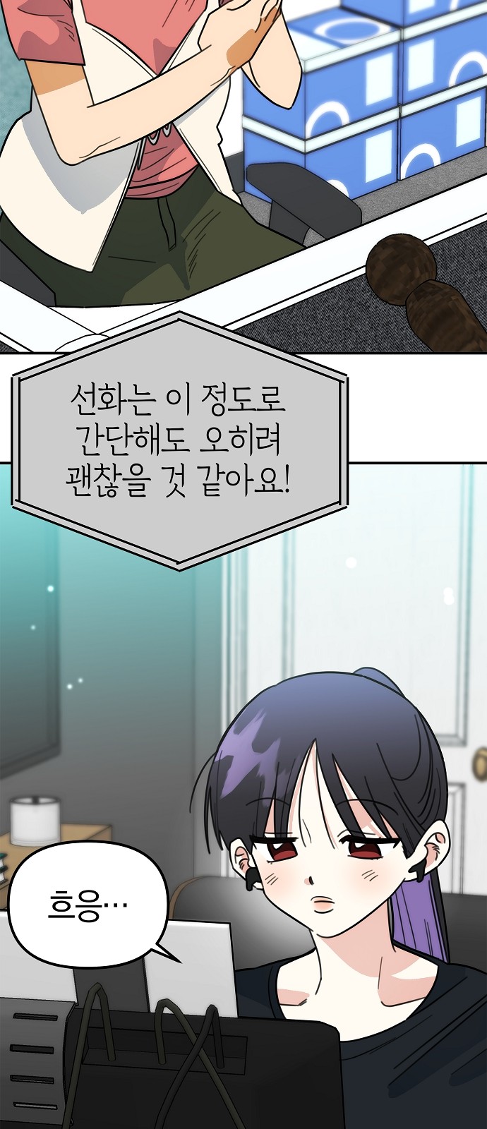 30 페이지