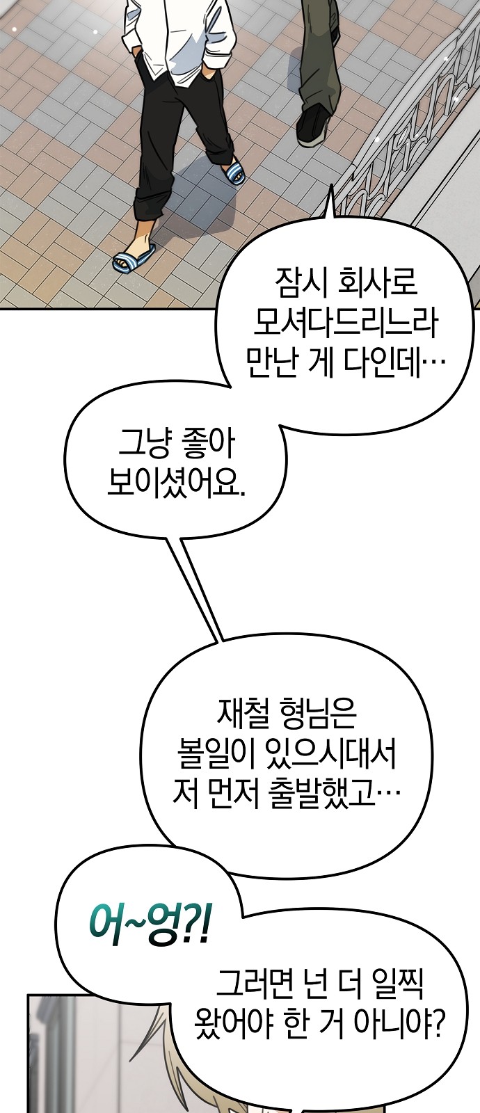 5 페이지