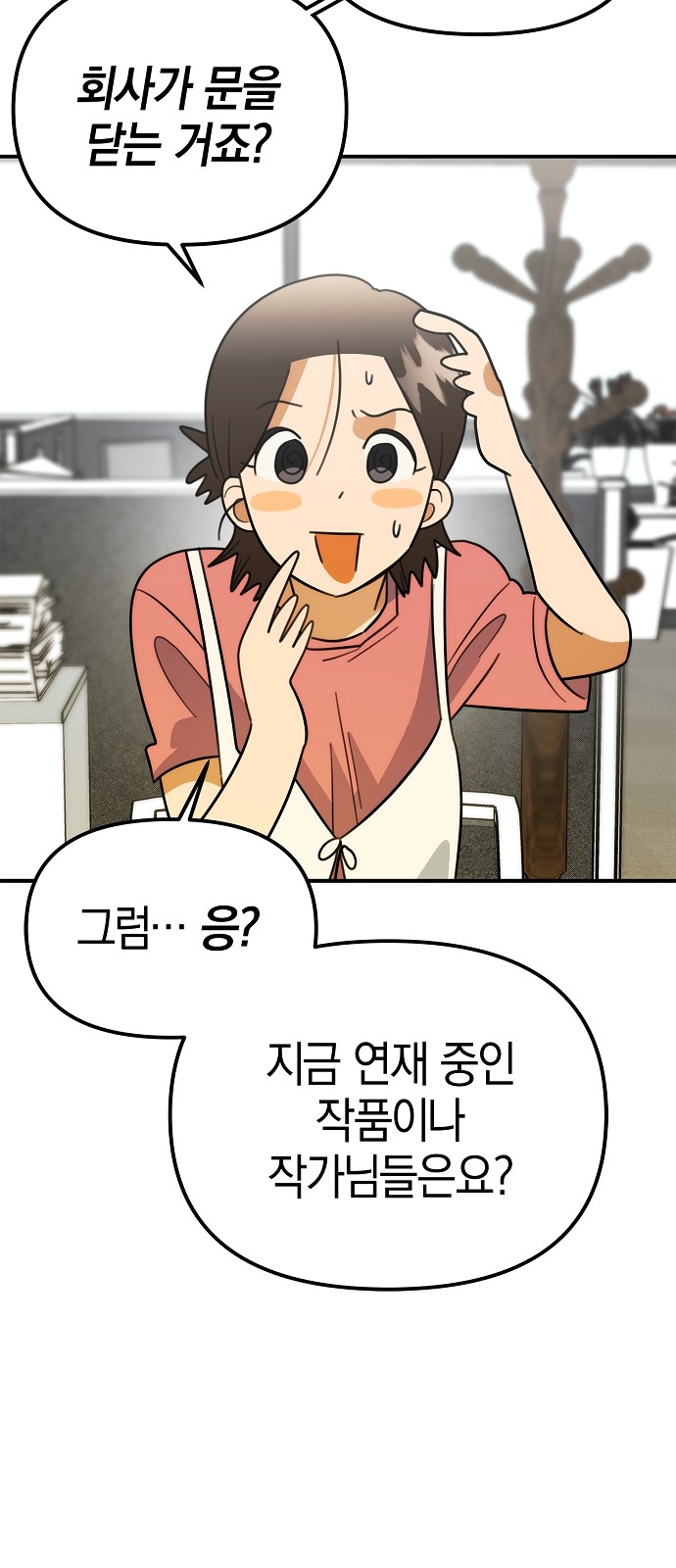 51 페이지