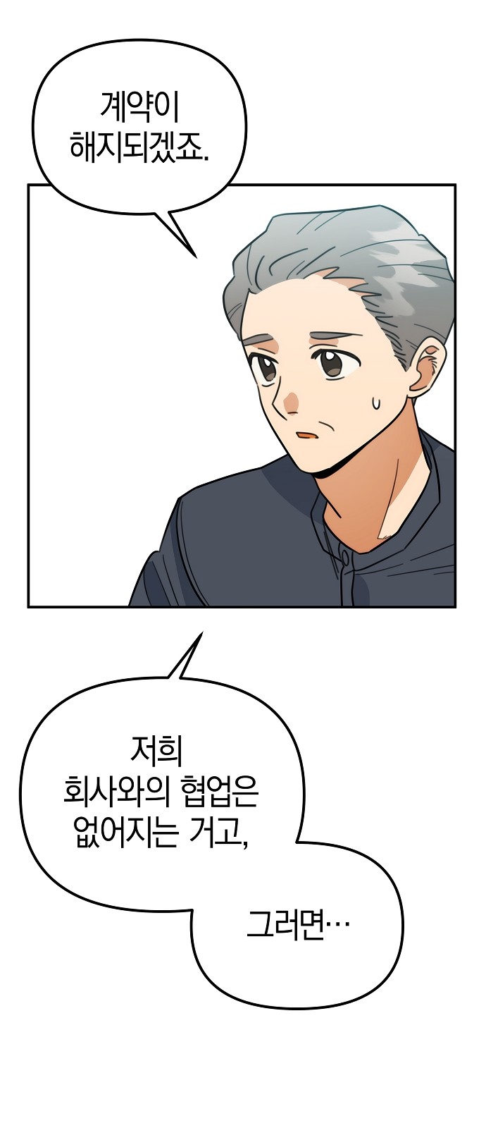 52 페이지