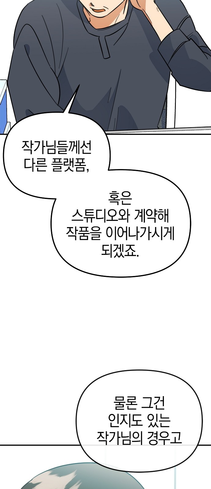 55 페이지