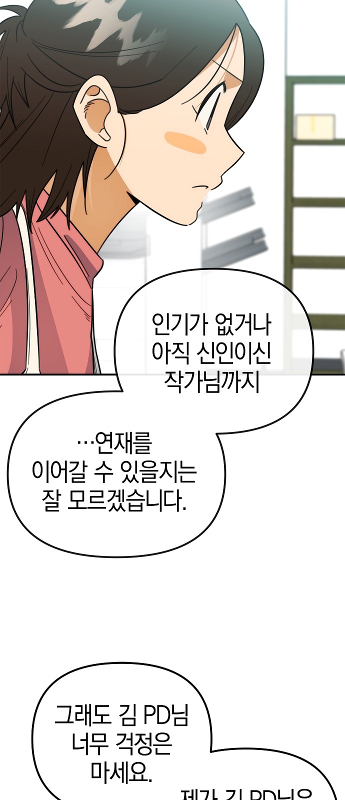 56 페이지
