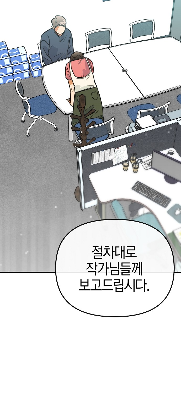 65 페이지