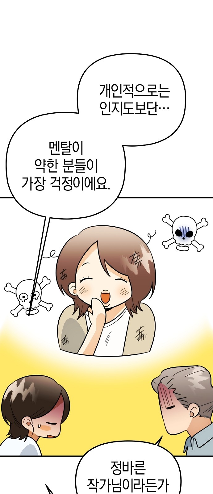27 페이지