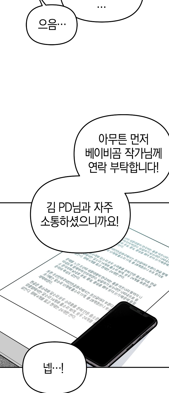 28 페이지