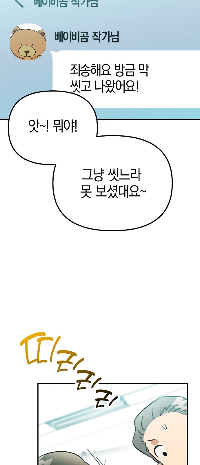 33 페이지