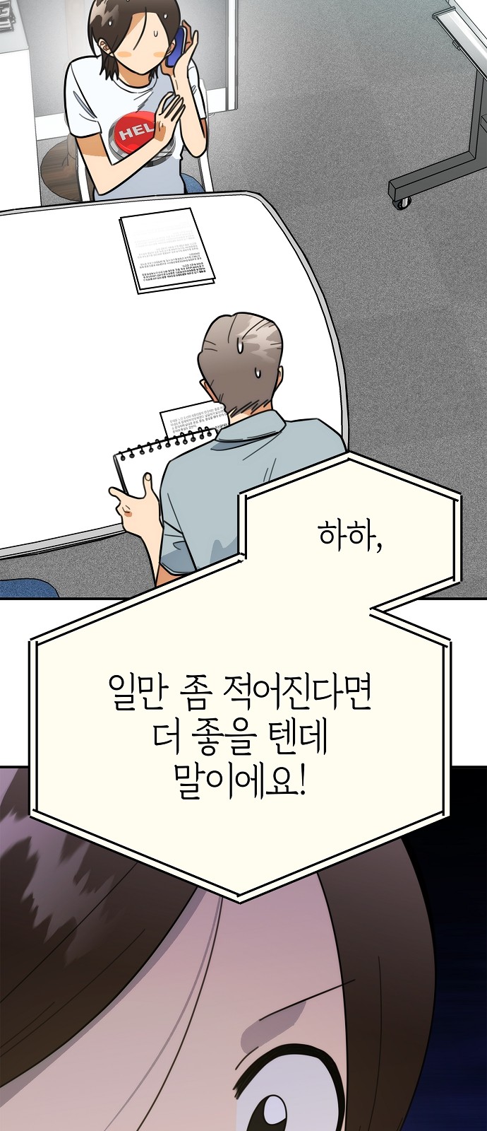 38 페이지