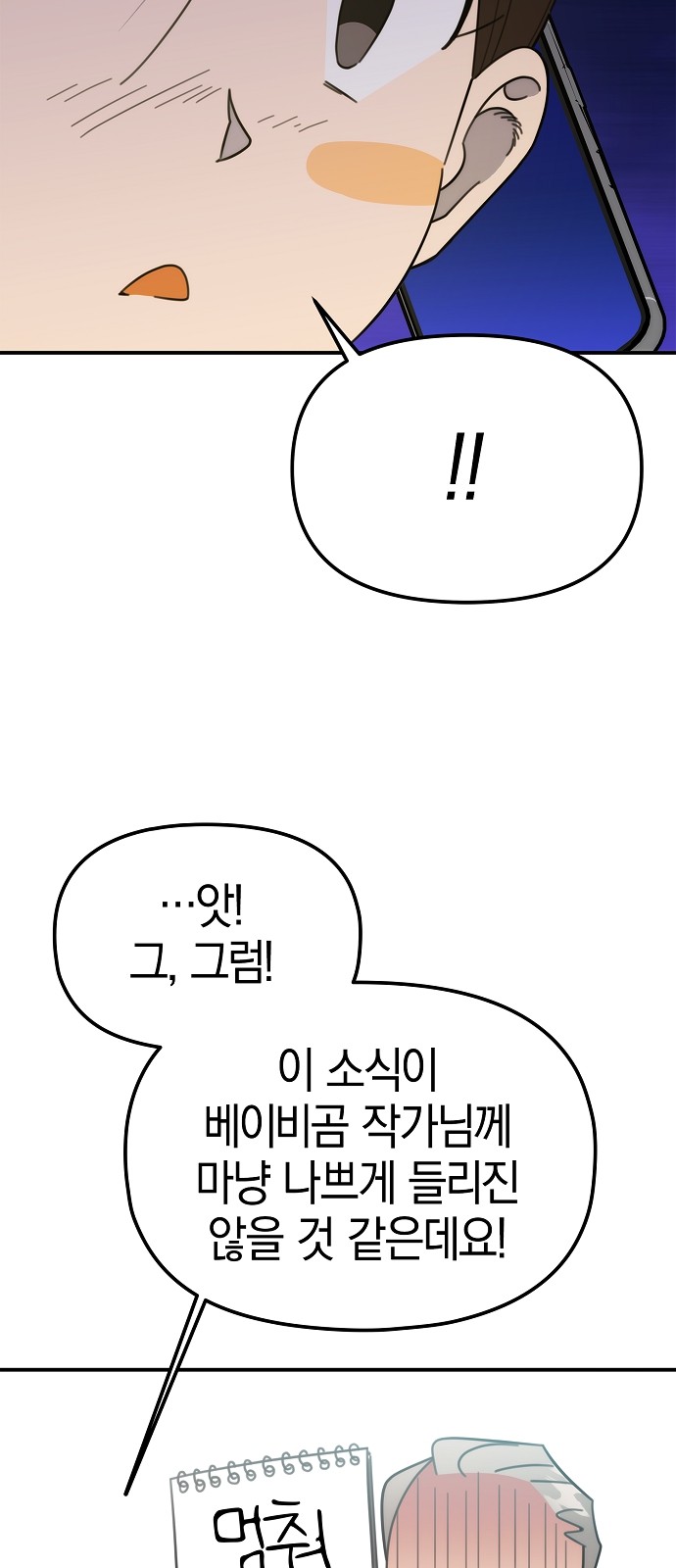 39 페이지