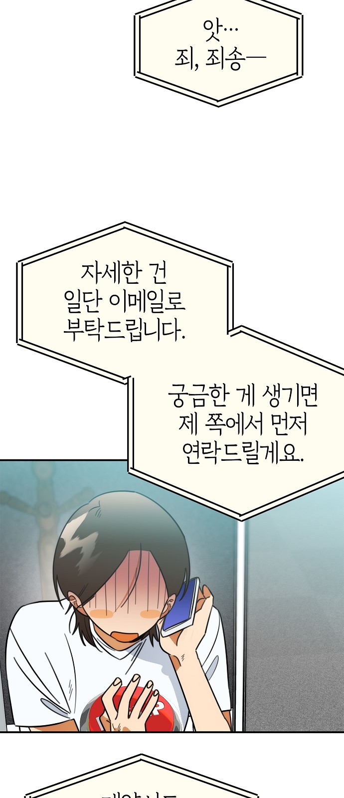 45 페이지