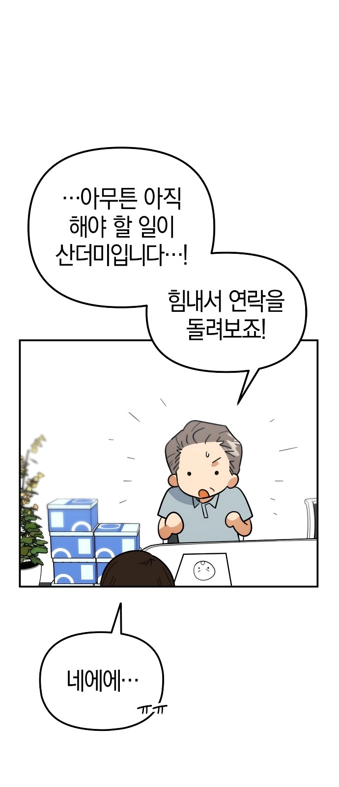 50 페이지