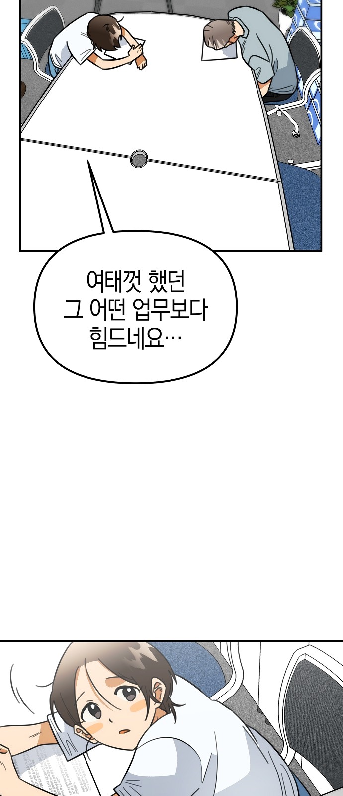 57 페이지