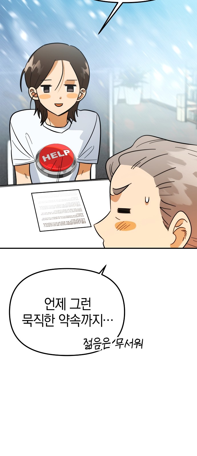 60 페이지