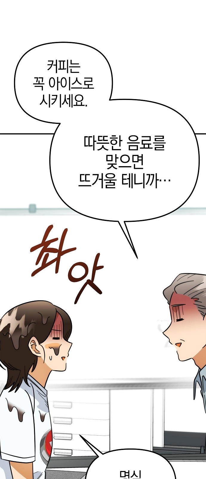 64 페이지