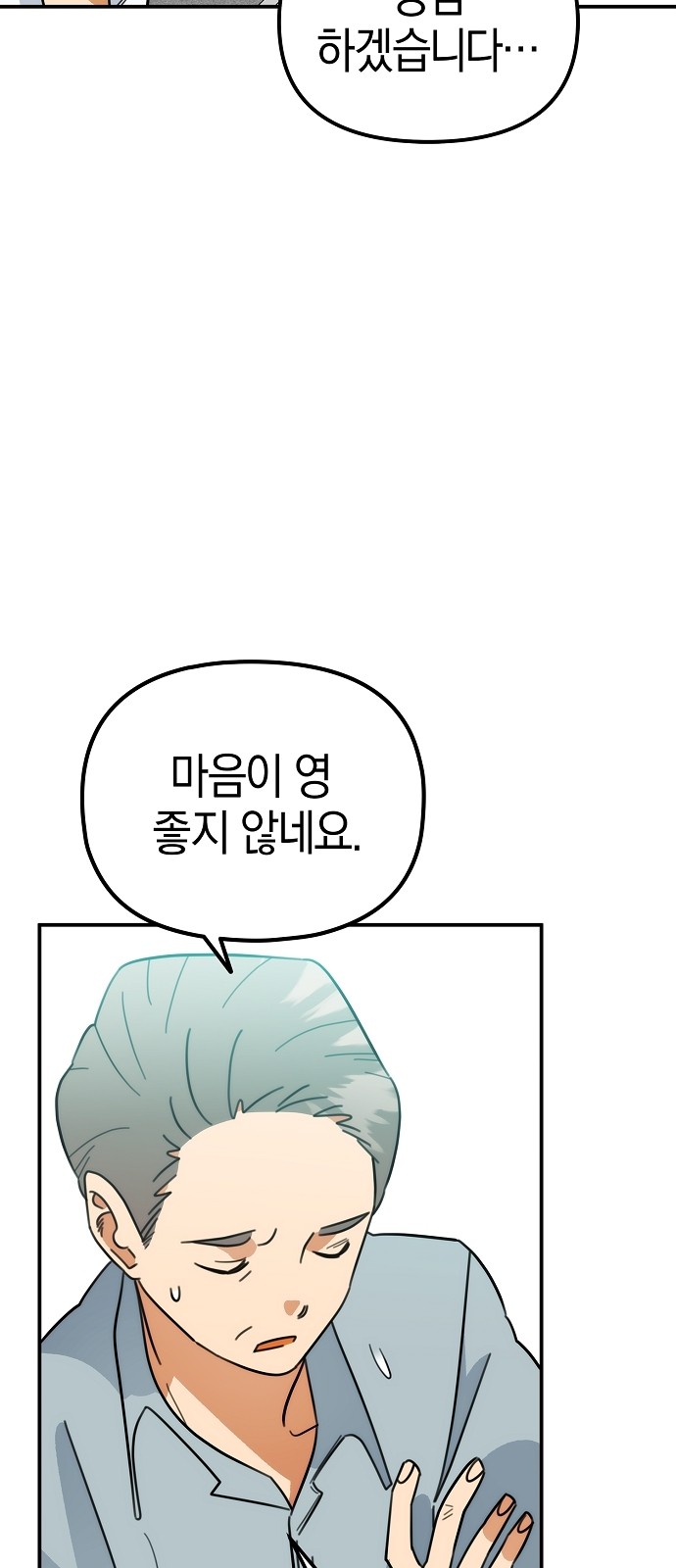 65 페이지