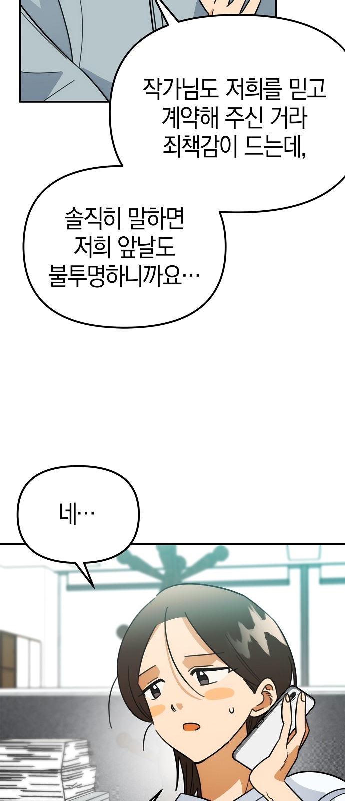 66 페이지