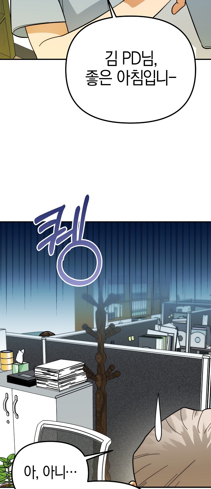 9 페이지