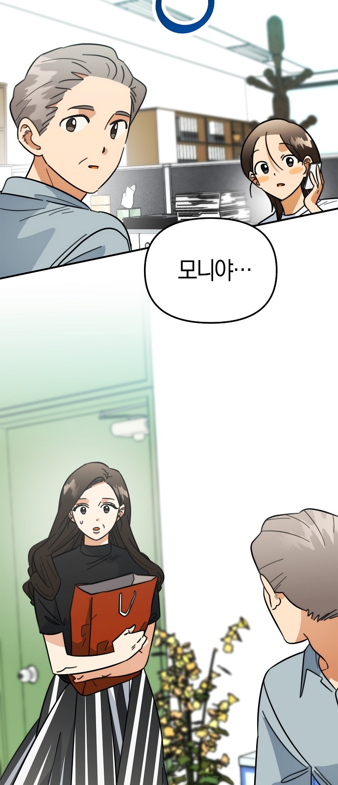 2 페이지