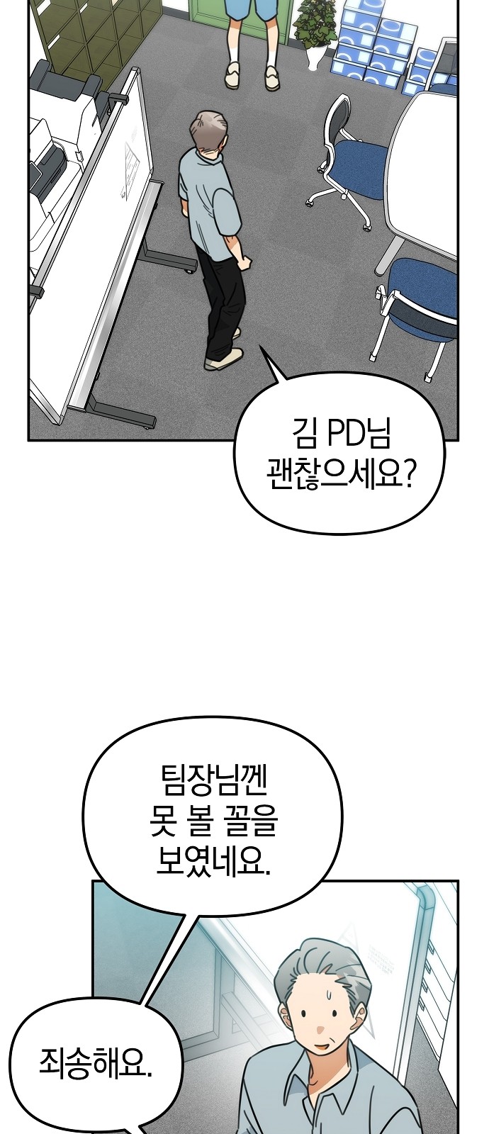26 페이지