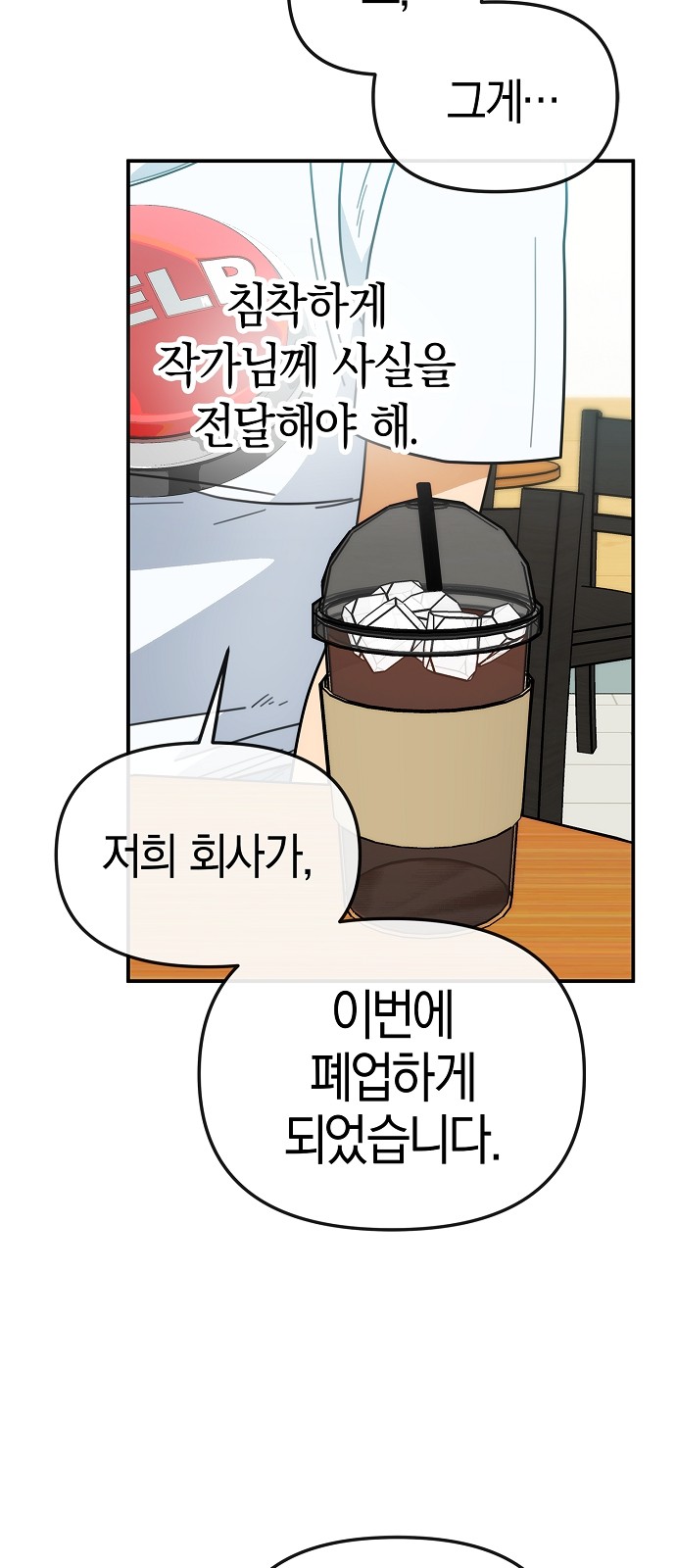 38 페이지