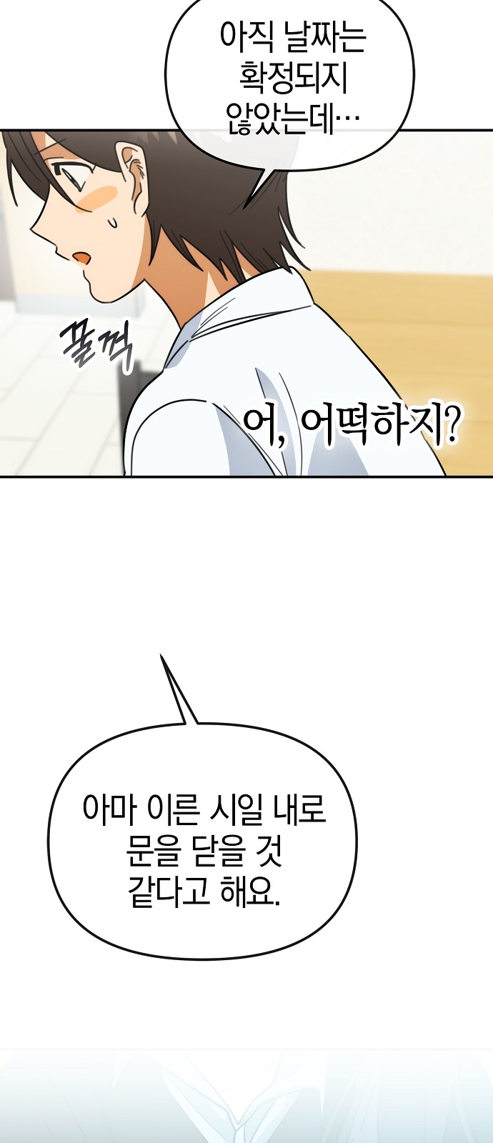 39 페이지
